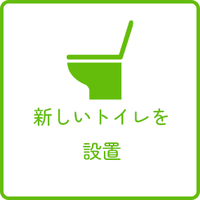 キッチンリフォームの流れ